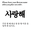 Korean / Silver