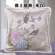 480mm*480mm / G-beige
