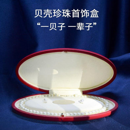 Elegant Pearlescent Jewelry Organizer - Luxurious PU Leather Storage Case and Gift Solution