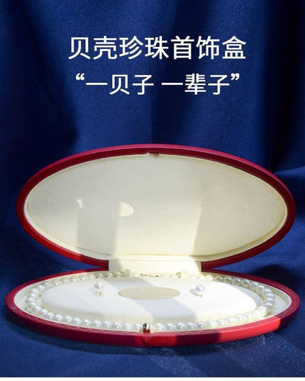 Elegant Pearlescent Jewelry Organizer - Luxurious PU Leather Storage Case and Gift Solution