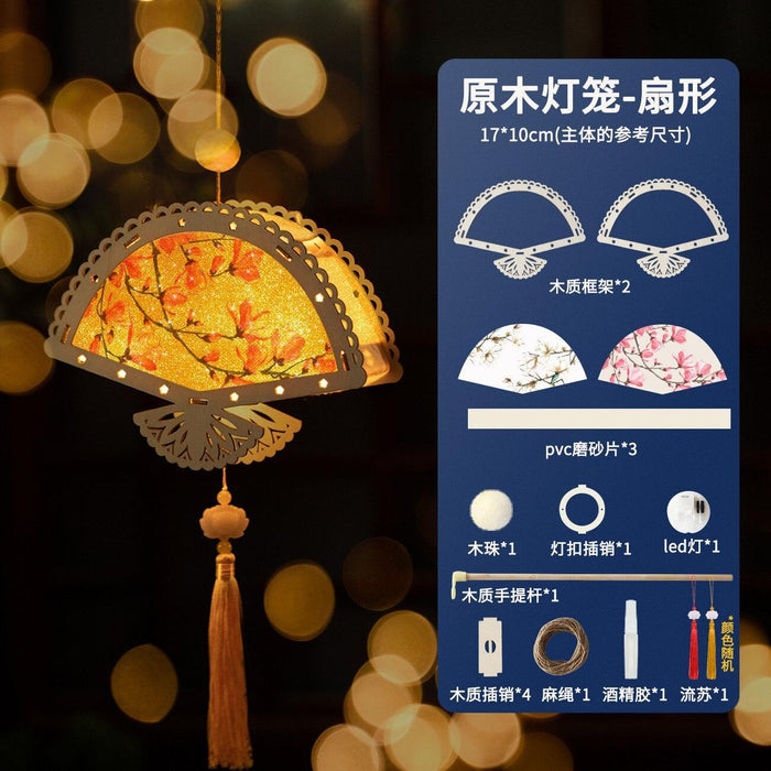 Creative Mid-Autumn Lantern Craft Kit for Kids - Fun DIY Activity for Festive Celebrations