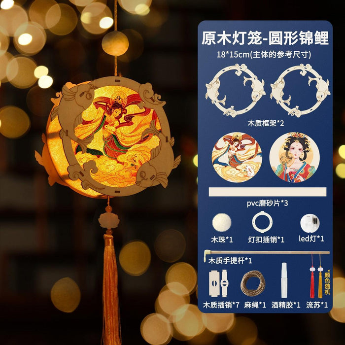 Creative Mid-Autumn Lantern Craft Kit for Kids - Fun DIY Activity for Festive Celebrations