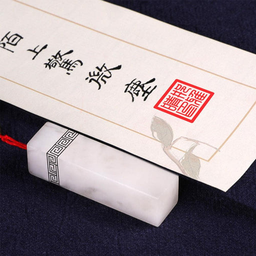 Chinese Calligraphy Seal Set | Personalizable Circular or Rectangular Stamp Kit