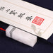 Chinese Calligraphy Seal Set | Personalizable Circular or Rectangular Stamp Kit