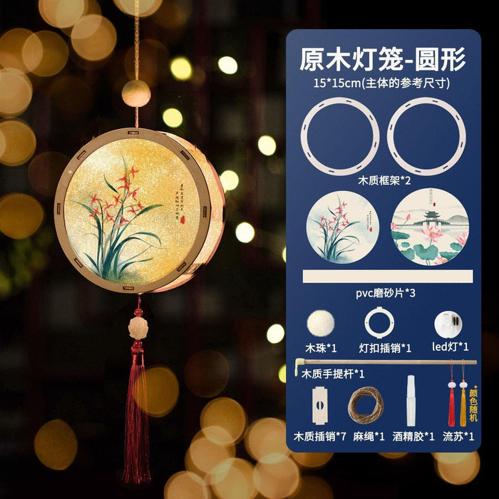 Creative Mid-Autumn Lantern Craft Kit for Kids - Fun DIY Activity for Festive Celebrations