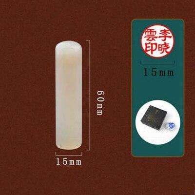 Customizable Chinese Heritage Seal Crafting Set