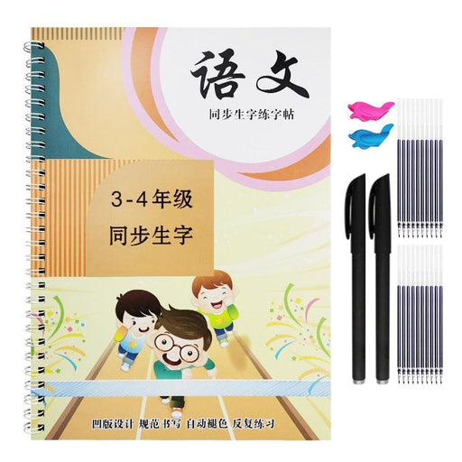 Innovative 3D Chinese Calligraphy Writing Set for Kids: Complete Mastery Kit