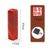Chinese Heritage Personalized Seal Kit