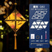 Creative Mid-Autumn Lantern Craft Kit for Kids - Fun DIY Activity for Festive Celebrations