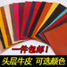 Premium Cowhide Leather Strip for Handmade Belt Making