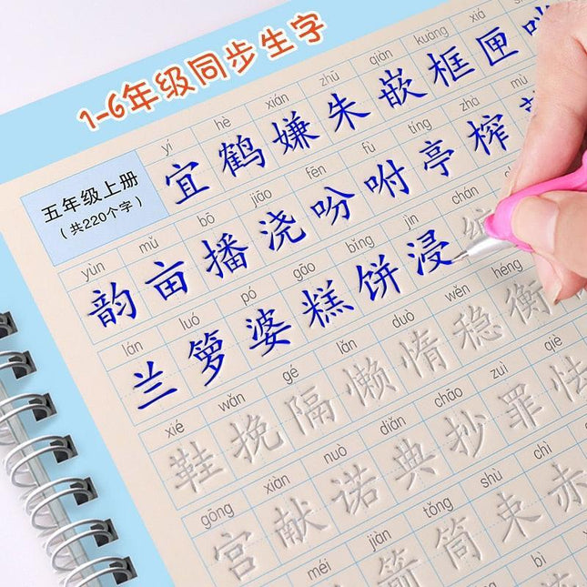Chinese Calligraphy Adventure Kit: 3D Writing Fun for Young Artists