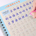 3D Calligraphy Mastery Kit for Kids: Innovative Chinese Writing Set