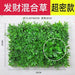 Lush Artificial Greenery Wall Panel for Indoor and Outdoor Decor