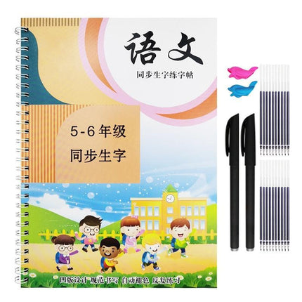 Chinese Calligraphy Adventure Kit: 3D Writing Fun for Young Artists