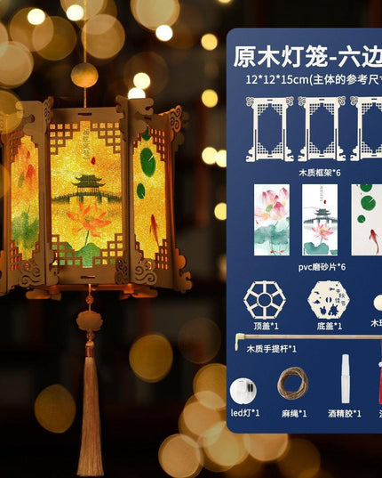 Creative Mid-Autumn Lantern Craft Kit for Kids - Fun DIY Activity for Festive Celebrations