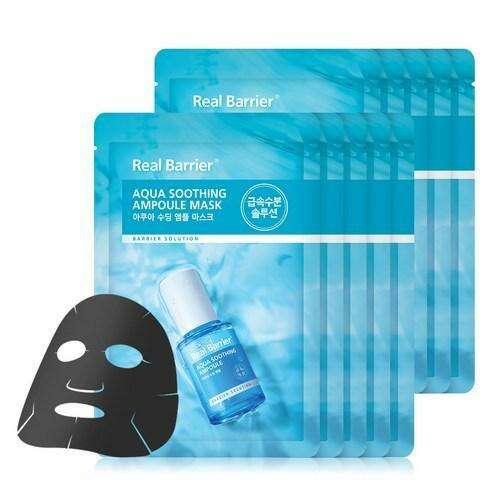 Hydrating Aqua Gel Mask Set - 10-Piece Calming Bundle for Sensitive Skin