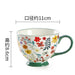 Pastoral Style Flower Patter Ceramic Coffee Mug Beauty Porcelain Cup-Très Elite-F-450ml-Très Elite