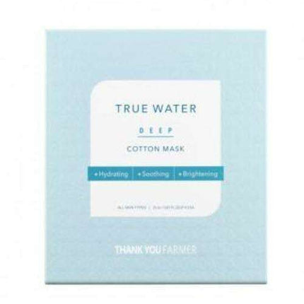 Luminous Hydration Cotton Sheet Mask for Revitalized Skin & Instant Glow - Très Elite