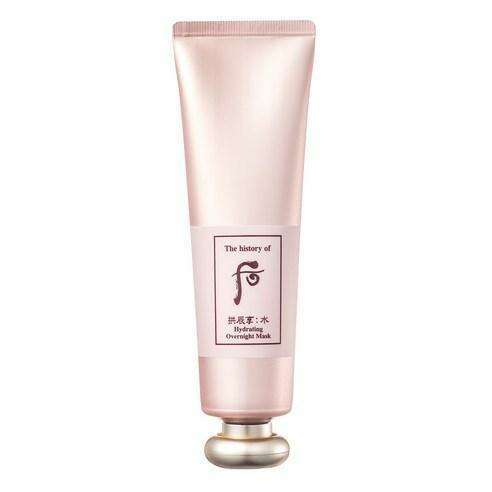 Overnight Nourishing Hydration Mask for Luminous Complexion - GONGJINHYANG SOO 'SOO YEON' 100ml - Très Elite
