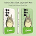 Samsung Galaxy S20 Plus Case Cat | Samsung Galaxy Cat Phone Cases - Phone Case
