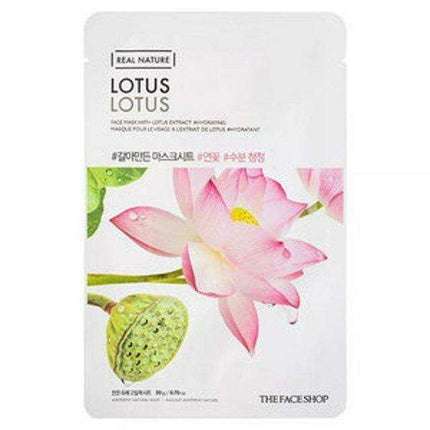 Radiance Unleashed: Lotus Blossom Facial Mask Set for Glowing Skin - Très Elite