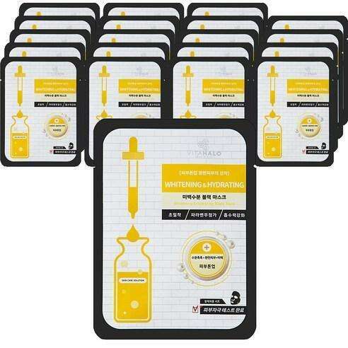 Revitalize Your Glow with VITAHALO Premium Black Mask Pack - 20 Masks, 25ml Each - Très Elite