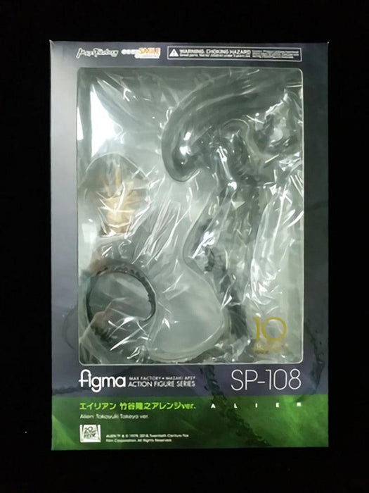 Cosmic Encounter: 18cm Alien Figma SP-108 Collectible Action Figure