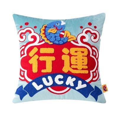 Lunar New Year Embroidered Tiger & Prosperity Fish Decorative Pillowcase
