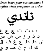 Arabic