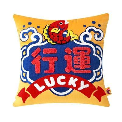 Lunar New Year Embroidered Tiger & Prosperity Fish Decorative Pillowcase