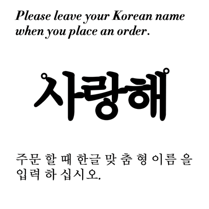 Engraved Stainless Steel Couples' Name Rings - Celebrate Your Unique Bond