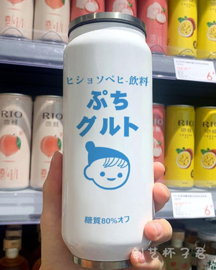 Stylish Stainless Steel Insulated Water Bottle with Colorful Straw - 350ml & 500ml Options