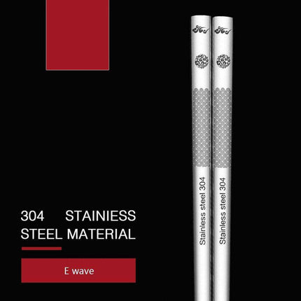 Stylish 23.5cm Korean Stainless Steel Chopsticks with Heat-Resistant Grip - Très Elite