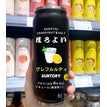 350 to 500ml / B(500ml)