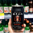 350 to 500ml / J (350ml)