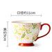 Pastoral Style Flower Patter Ceramic Coffee Mug Beauty Porcelain Cup-Très Elite-D-450ml-Très Elite
