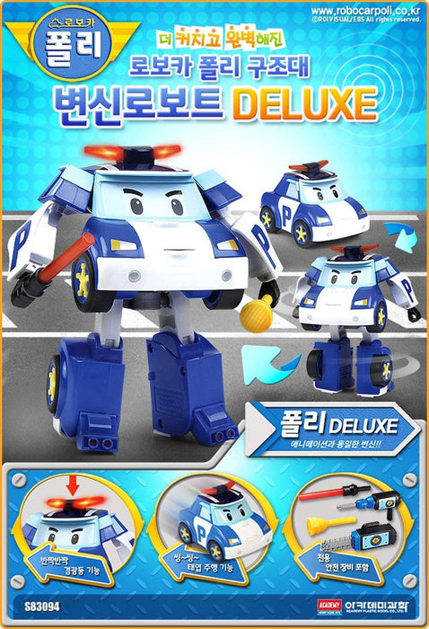 Academy Plastic Model #S83094 Robocar Poli Deluxe Transformer Toy Simulation