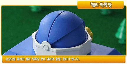 Robocar Poli Rescue Mission PlaySet - Adventure Center for Kids