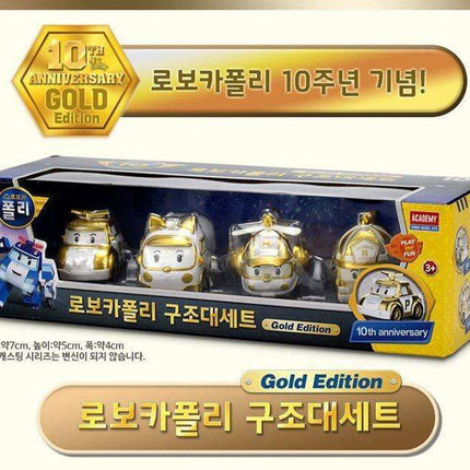 Robocar Poli Golden Anniversary Rescue Center Set - Limited Edition with Exclusive Gleaming Finish
