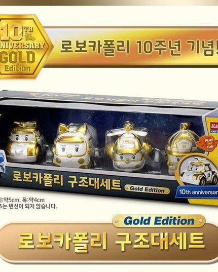 Robocar Poli Golden Anniversary Rescue Center Set - Limited Edition with Exclusive Gleaming Finish