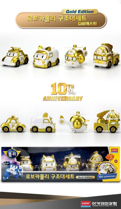 Robocar Poli Rescue Center Set Gold Edition(10th Anniversary)