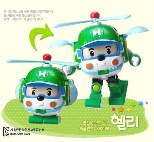 Helicopter Robocar Poli Helly Transformer Toy by Academy Plastic Model #S83169