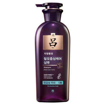 Revitalizing Scalp Therapy Shampoo for Weak Hair Roots - Nourishing Formula - 400 ml