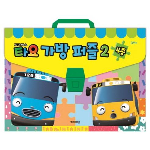 Tayo the Little Bus Puzzle Bag Set - Fun Learning with 4 Unique Puzzles