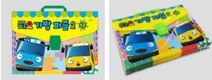 Tayo the Little Bus Interactive Brain-Teaser Puzzle Set - Fun Educational Kit for Kids