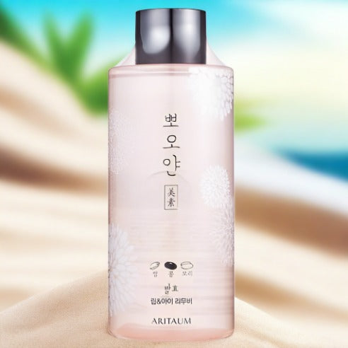 ARITAUM White Smile Fermented Lip & Eye Remover 250ml -> Gentle Makeup Remover for Lip & Eye with Water and Oil Layers