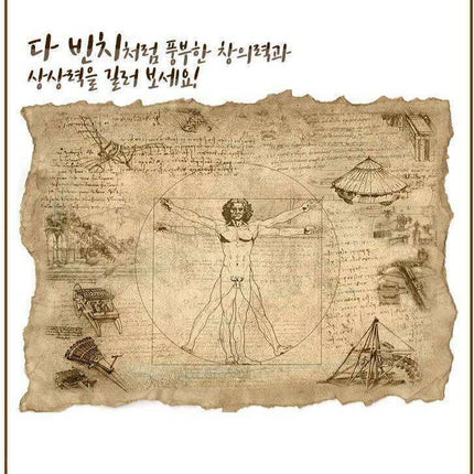 Da Vinci Inspired STEM Crane Engineering Kit