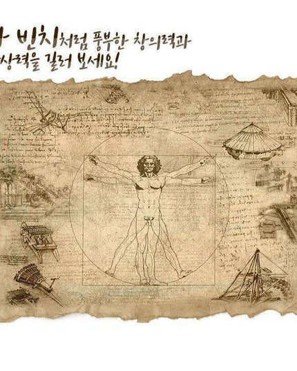 Da Vinci Inspired STEM Crane Engineering Kit