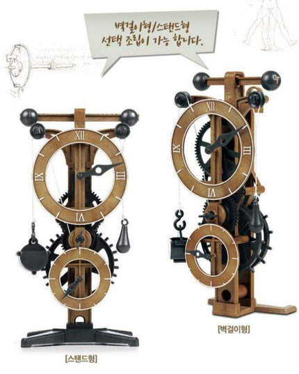 Da Vinci Horizontal Pendulum Clock Building Kit: A Journey Through Time