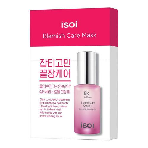 Bulgarian Rose Blemish Care Mask with Centella Asiatica and Olive Leaf Extracts - 200ml, Pack of 10